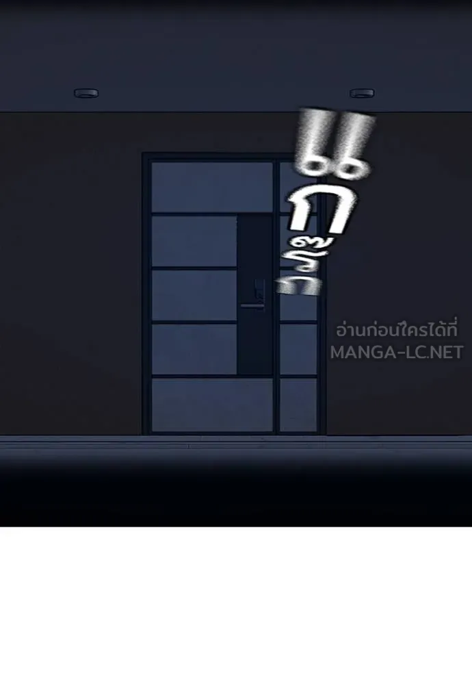 reality ตอนที่ 160 รูปที่ 147