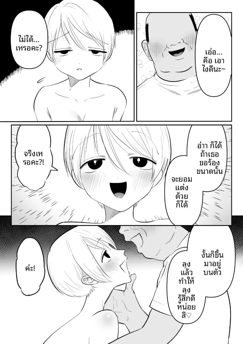 Doujin-Lc- อ่าน โดจิน มังฮวา เกาหลี ญี่ปุ่น จีน แปลไทย มาโกะจังผู้ไม่ปฏิเสธ (Nanahara Mitsuru) ตอนที่ 1 2 3 4 5 6 7 8 9 10 11 12 13 14 ฟรี ไม่มีโฆษณา อ่าน โดจิน Manhwa เกาหลี ญี่ปุ่น จีน เรามีครบ คัดมาให้เน้นๆ โดจิน 18+ รับประกันความฟินโดย  Doujin Lc
