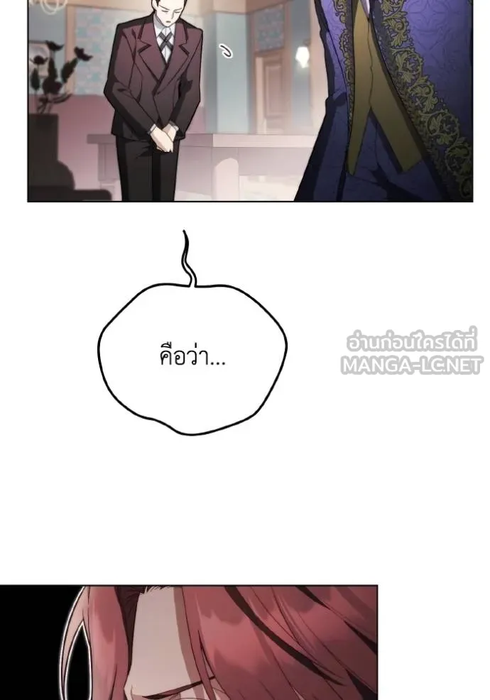 ราชินีจอมมาร ตอนที่ 31 รูปที่ 88
