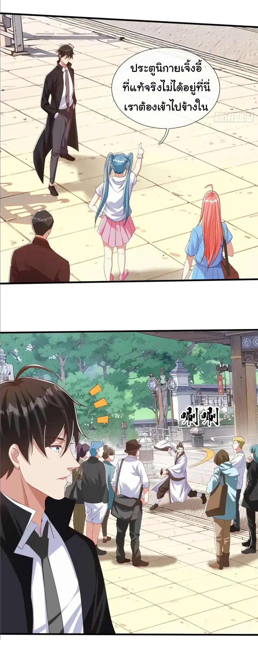 Manga-lc-com อ่านมังงะ อ่านการ์ตูน ออนไลน์ ฟรี I cultivated to become a god in the city ตอนที่ 1 2 3 4 5 6 7 8 9 10 11 12 13 14 ฟรี ไม่มีโฆษณา Manga-lc - อ่าน มังงะ อ่าน การ์ตูน ออนไลน์ อ่านมังงะ ฟรี