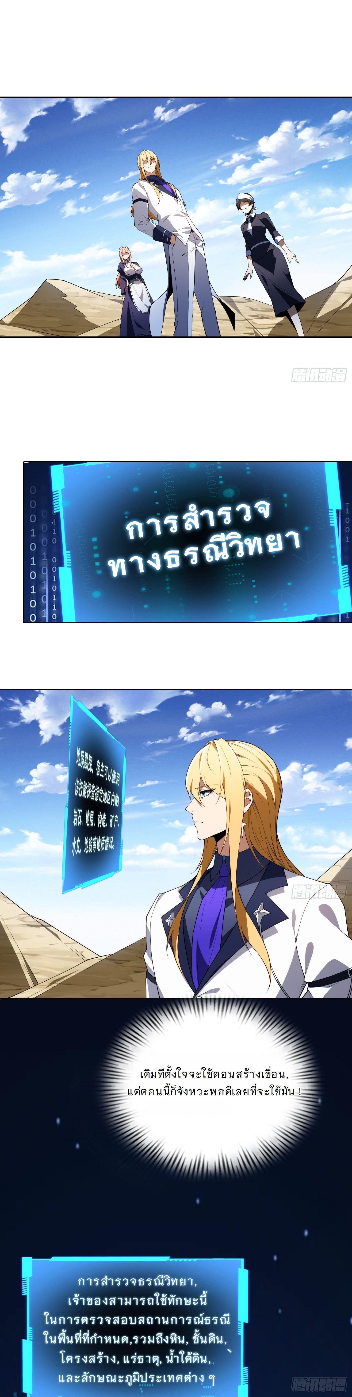 Manga-lc-com อ่านมังงะ อ่านการ์ตูน ออนไลน์ ฟรี Forging An Industrial Empire In A Magical World ตอนที่ 1 2 3 4 5 6 7 8 9 10 11 12 13 14 ฟรี ไม่มีโฆษณา Manga-lc - อ่าน มังงะ อ่าน การ์ตูน ออนไลน์ อ่านมังงะ ฟรี