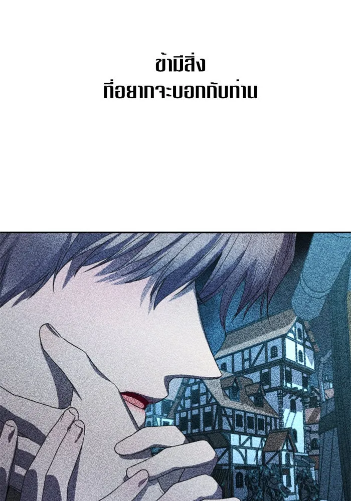 ชิงชีวิตพลิกลิขิตชะตา ตอนที่ 38. เกิดการเปลี่ยนแปลงกับสภาพจิตใ รูปที่ 109