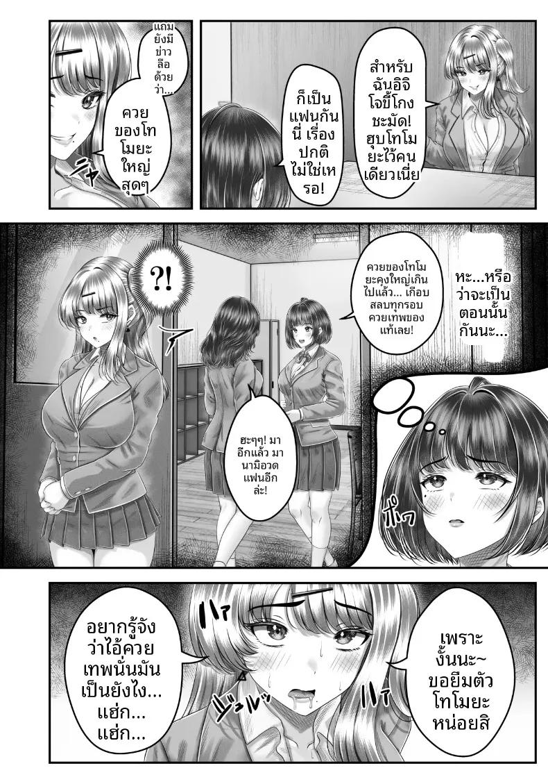 Doujin-Lc- อ่าน โดจิน มังฮวา เกาหลี ญี่ปุ่น จีน แปลไทย เรื่องราวการเซ็กซ์กับสองพี่น้องผมดำต่างวัย (norino) ตอนที่ 1 2 3 4 5 6 7 8 9 10 11 12 13 14 ฟรี ไม่มีโฆษณา อ่าน โดจิน Manhwa เกาหลี ญี่ปุ่น จีน เรามีครบ คัดมาให้เน้นๆ โดจิน 18+ รับประกันความฟินโดย  Doujin Lc