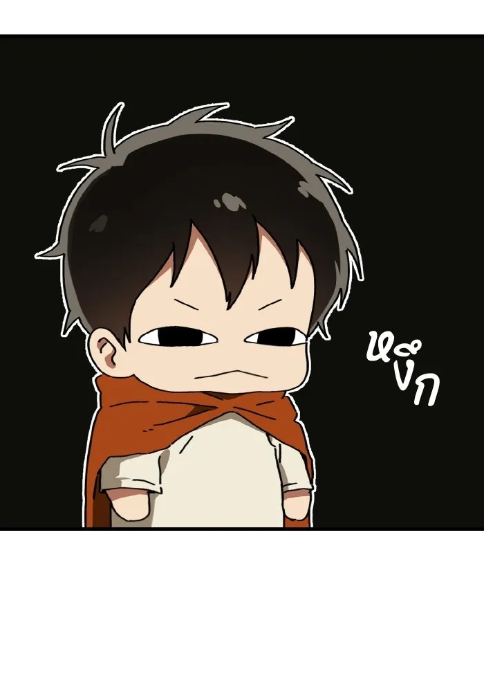 มัมหมีจ๋าหนูมาแบ๊ว ตอนที่ ตอนพิเศษ 9 รูปที่ 53