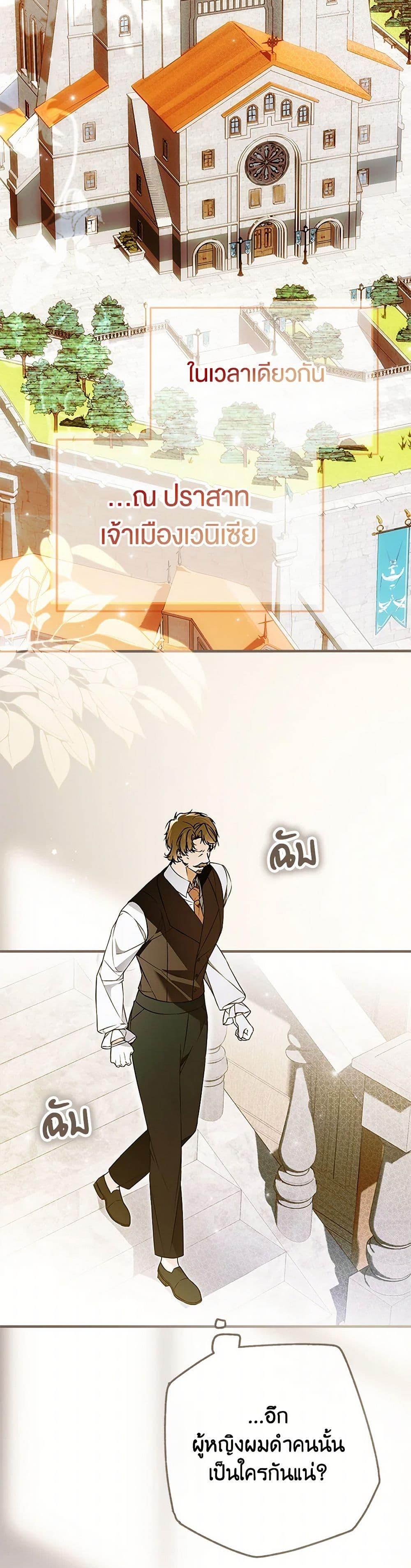 Manga-lc-com อ่านมังงะ อ่านการ์ตูน ออนไลน์ ฟรี My Body Has Been Possessed By Someone ตอนที่ 1 2 3 4 5 6 7 8 9 10 11 12 13 14 ฟรี ไม่มีโฆษณา Manga-lc - อ่าน มังงะ อ่าน การ์ตูน ออนไลน์ อ่านมังงะ ฟรี