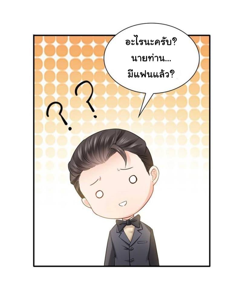 Manga-lc-com อ่านมังงะ อ่านการ์ตูน ออนไลน์ ฟรี Perfect Secret Love The Bad New Wife Is a Little Sweet ตอนที่ 1 2 3 4 5 6 7 8 9 10 11 12 13 14 ฟรี ไม่มีโฆษณา Manga-lc - อ่าน มังงะ อ่าน การ์ตูน ออนไลน์ อ่านมังงะ ฟรี