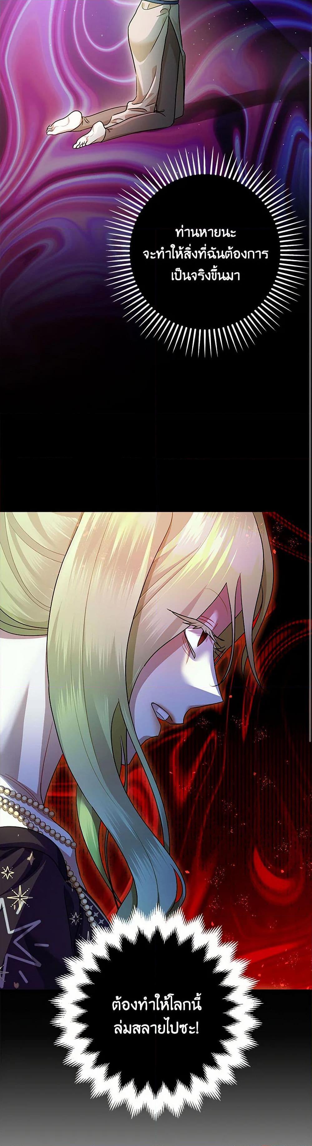 Manga-lc-com อ่านมังงะ อ่านการ์ตูน ออนไลน์ ฟรี The Tyrant’s Tranquilizer ตอนที่ 1 2 3 4 5 6 7 8 9 10 11 12 13 14 ฟรี ไม่มีโฆษณา Manga-lc - อ่าน มังงะ อ่าน การ์ตูน ออนไลน์ อ่านมังงะ ฟรี