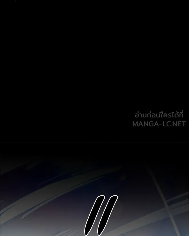 แด่ความเกลียดชัง ตอนที่ 4 รูปที่ 63