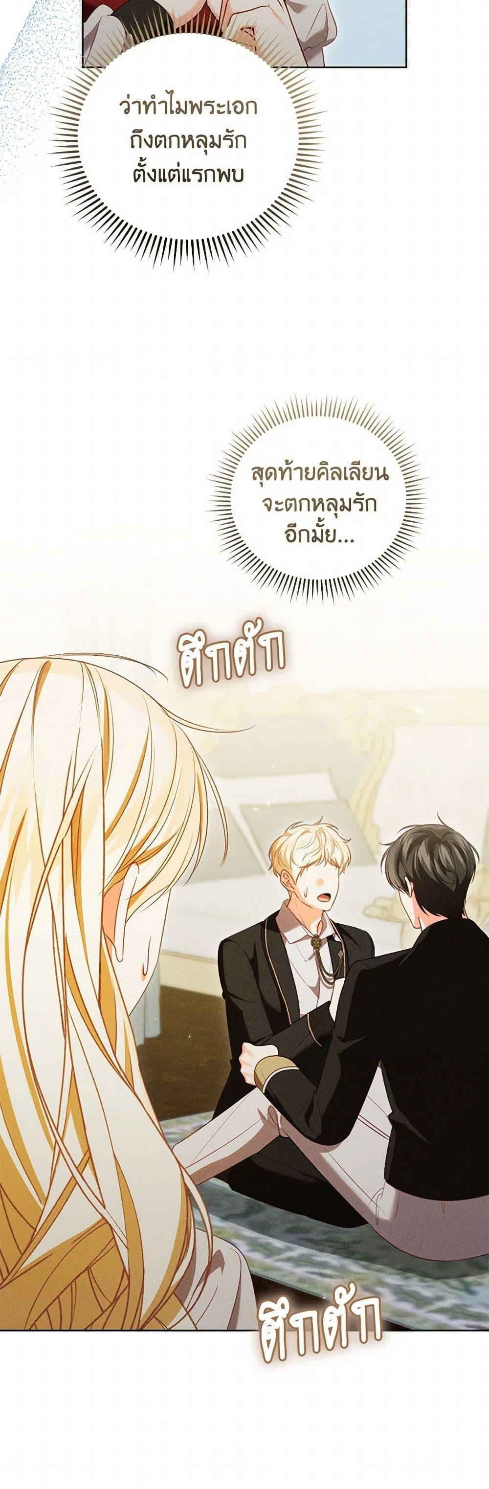 Manga-lc-com อ่านมังงะ อ่านการ์ตูน ออนไลน์ ฟรี Becoming the Lady of the Cursed Ducal House ตอนที่ 1 2 3 4 5 6 7 8 9 10 11 12 13 14 ฟรี ไม่มีโฆษณา Manga-lc - อ่าน มังงะ อ่าน การ์ตูน ออนไลน์ อ่านมังงะ ฟรี