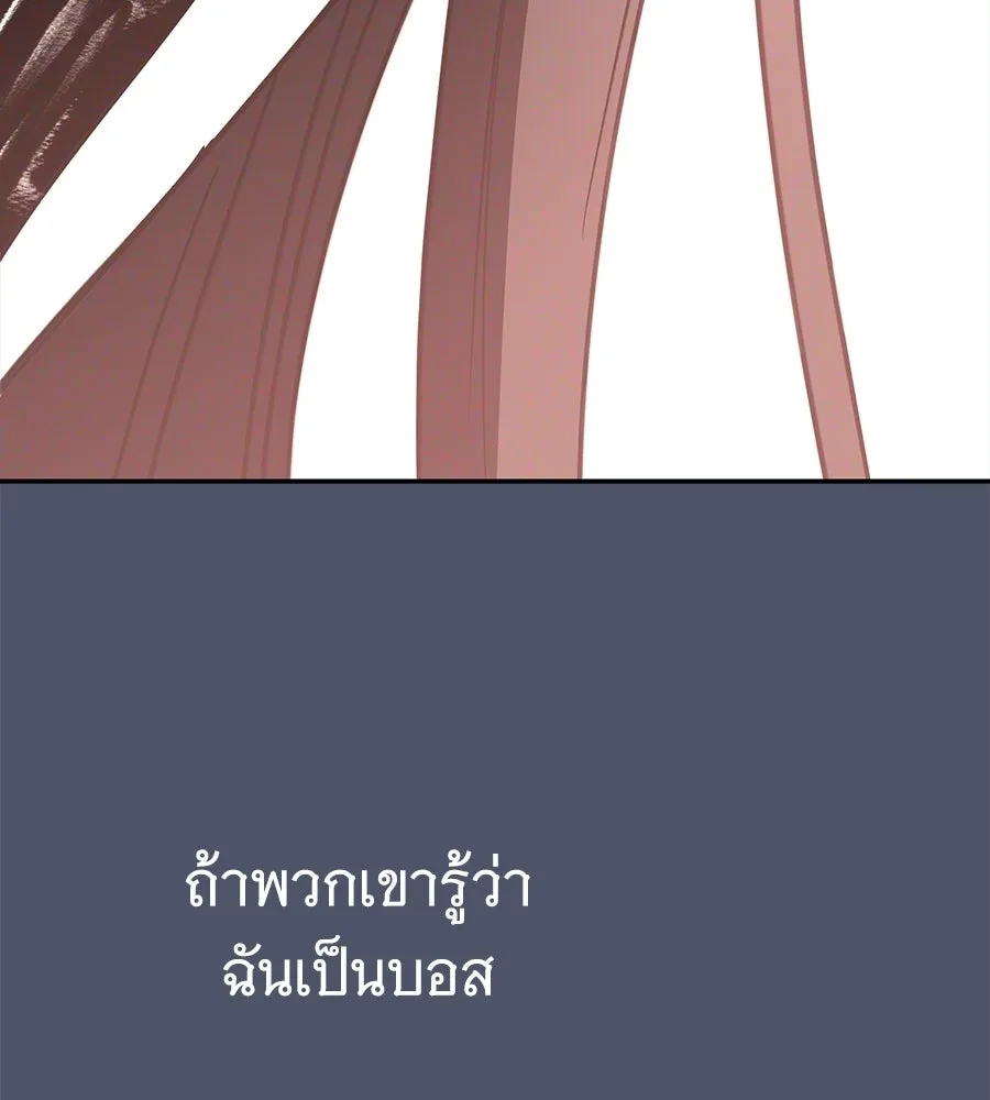ถึกทนแทงก์แรงก์ C ตอนที่ 38 รูปที่ 55