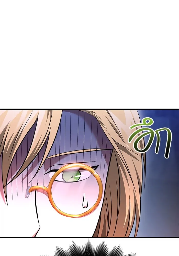 เอาชีวิตรอดในเกมฉบับคนเถื่อน ตอนที่ 38 รูปที่ 185