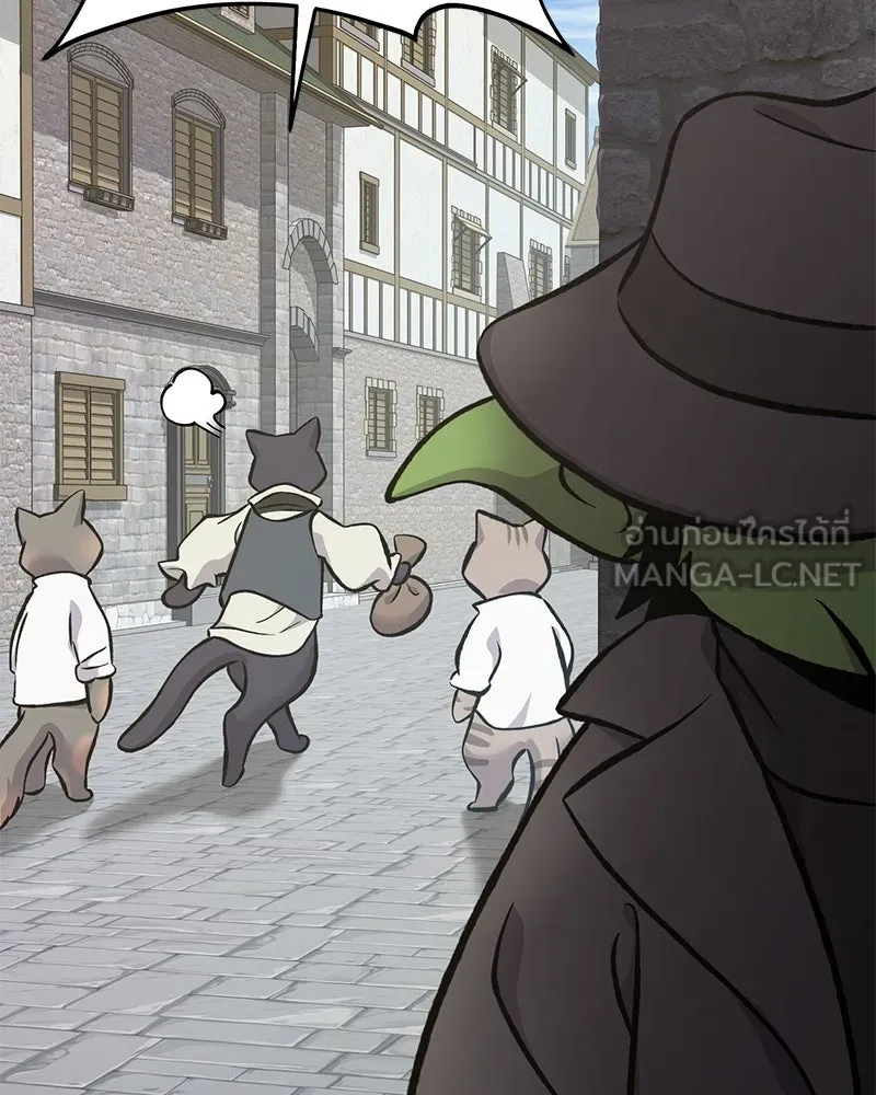 ปลูกผักพิชิตหอคอย ตอนที่ 73 รูปที่ 207