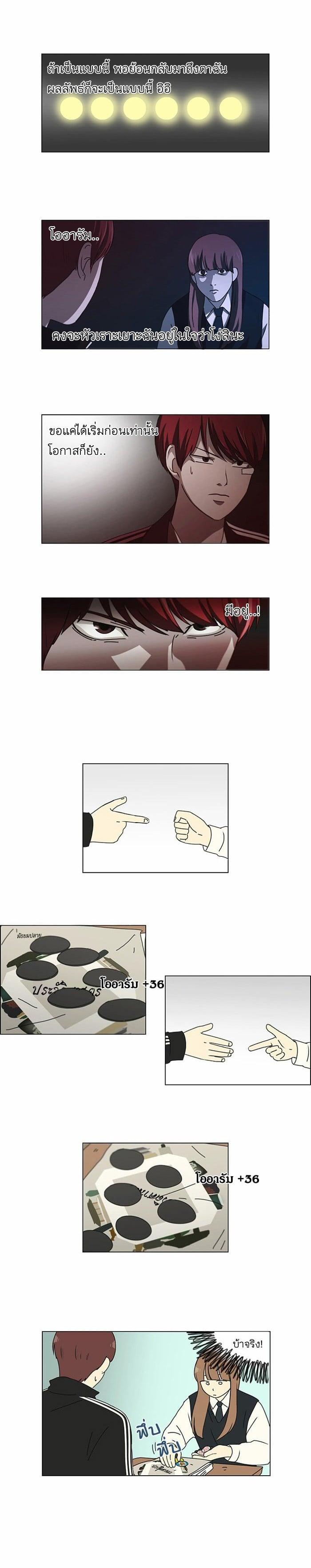 Manga-lc-com อ่านมังงะ อ่านการ์ตูน ออนไลน์ ฟรี Love Revolution รักนี้ต้องปฏิวัติ ตอนที่ 1 2 3 4 5 6 7 8 9 10 11 12 13 14 ฟรี ไม่มีโฆษณา Manga-lc - อ่าน มังงะ อ่าน การ์ตูน ออนไลน์ อ่านมังงะ ฟรี