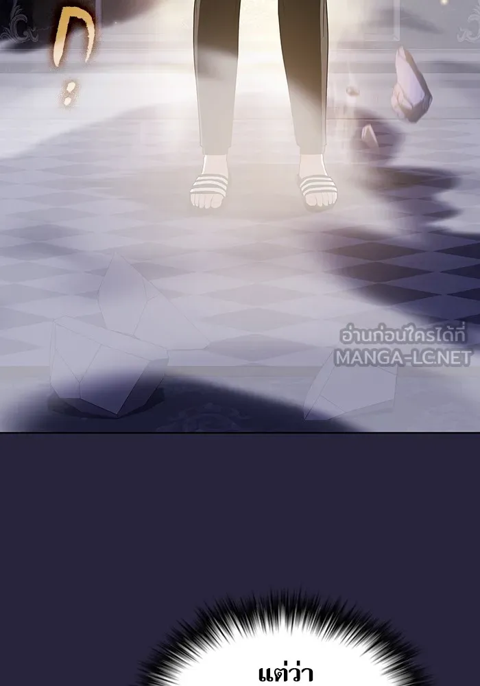 ผู้เล่นขั้นเทพแห่งหอคอยฝึกสอน ตอนที่ 206 รูปที่ 117