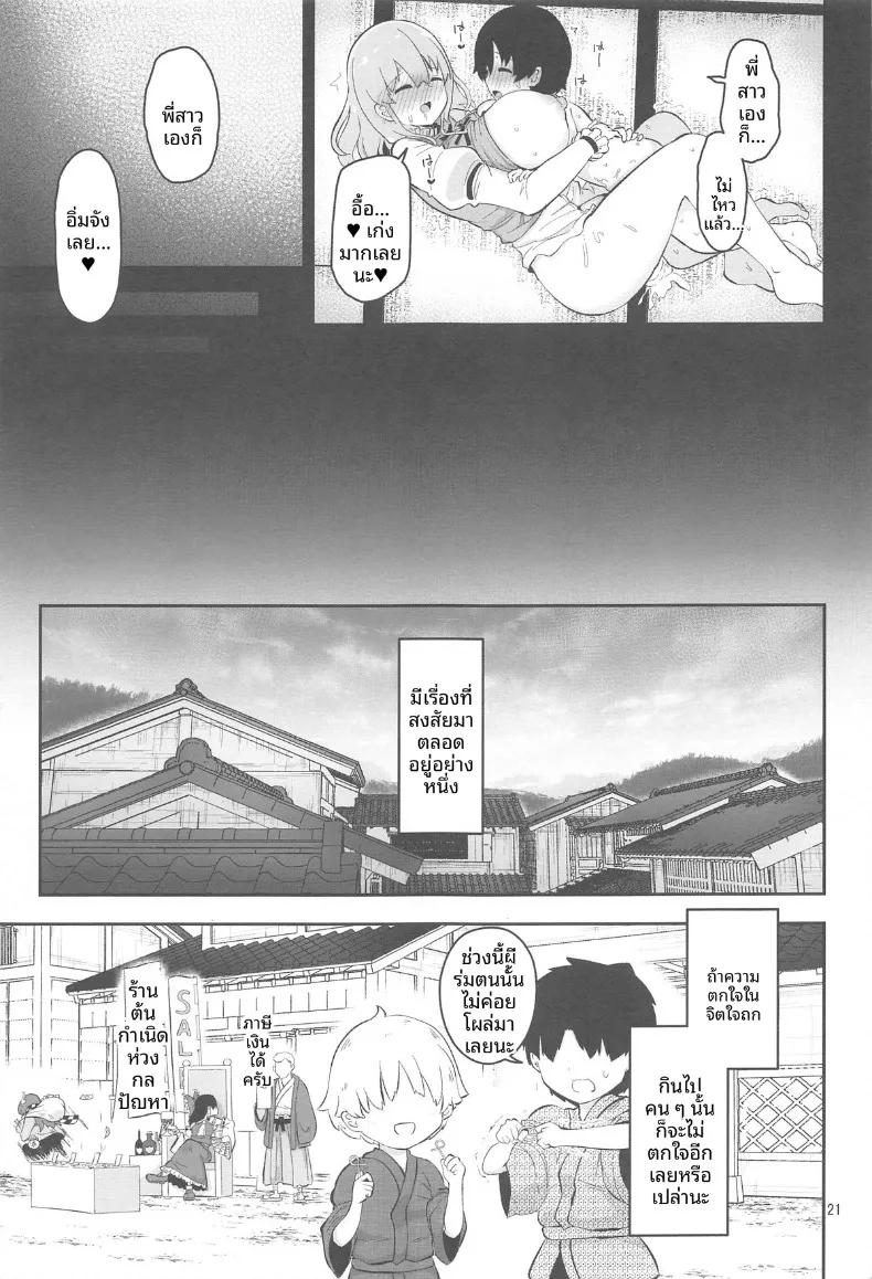 Doujin-Lc- อ่าน โดจิน มังฮวา เกาหลี ญี่ปุ่น จีน แปลไทย พี่สาวโคกาสะอยากแกล้งให้ตกใจ (Akure Ekuto) ตอนที่ 1 2 3 4 5 6 7 8 9 10 11 12 13 14 ฟรี ไม่มีโฆษณา อ่าน โดจิน Manhwa เกาหลี ญี่ปุ่น จีน เรามีครบ คัดมาให้เน้นๆ โดจิน 18+ รับประกันความฟินโดย  Doujin Lc