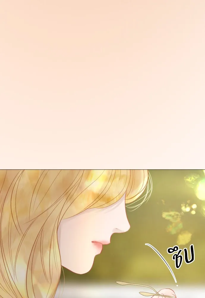 ถ้าไม่ร้อง ก็จงอ้อนวอนซะ ตอนที่ 17 รูปที่ 103