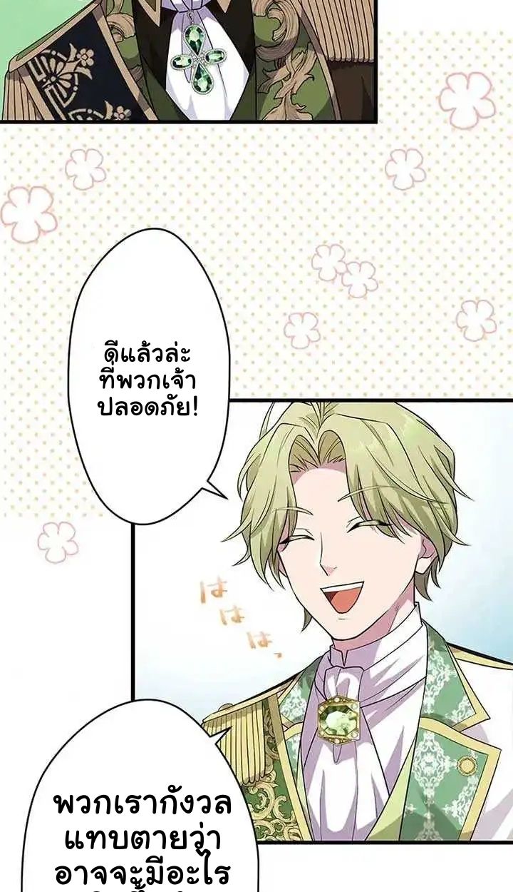 Manga-lc-com อ่านมังงะ อ่านการ์ตูน ออนไลน์ ฟรี The Legendary Assassin Reincarnated as the Beloved Youngest Daughter of a Royal Family ตอนที่ 1 2 3 4 5 6 7 8 9 10 11 12 13 14 ฟรี ไม่มีโฆษณา Manga-lc - อ่าน มังงะ อ่าน การ์ตูน ออนไลน์ อ่านมังงะ ฟรี