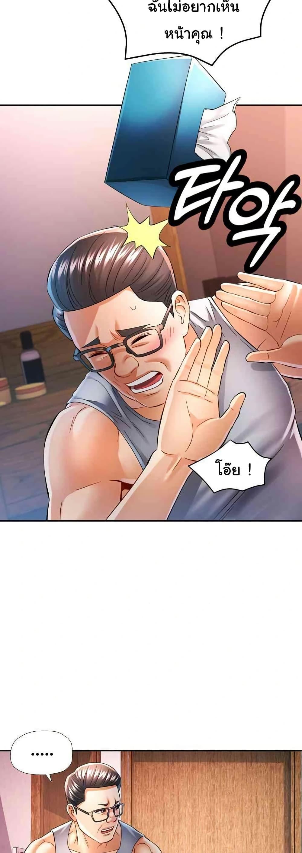 Doujin-Lc- อ่าน โดจิน มังฮวา เกาหลี ญี่ปุ่น จีน แปลไทย In Her Place ตอนที่ 1 2 3 4 5 6 7 8 9 10 11 12 13 14 ฟรี ไม่มีโฆษณา อ่าน โดจิน Manhwa เกาหลี ญี่ปุ่น จีน เรามีครบ คัดมาให้เน้นๆ โดจิน 18+ รับประกันความฟินโดย  Doujin Lc