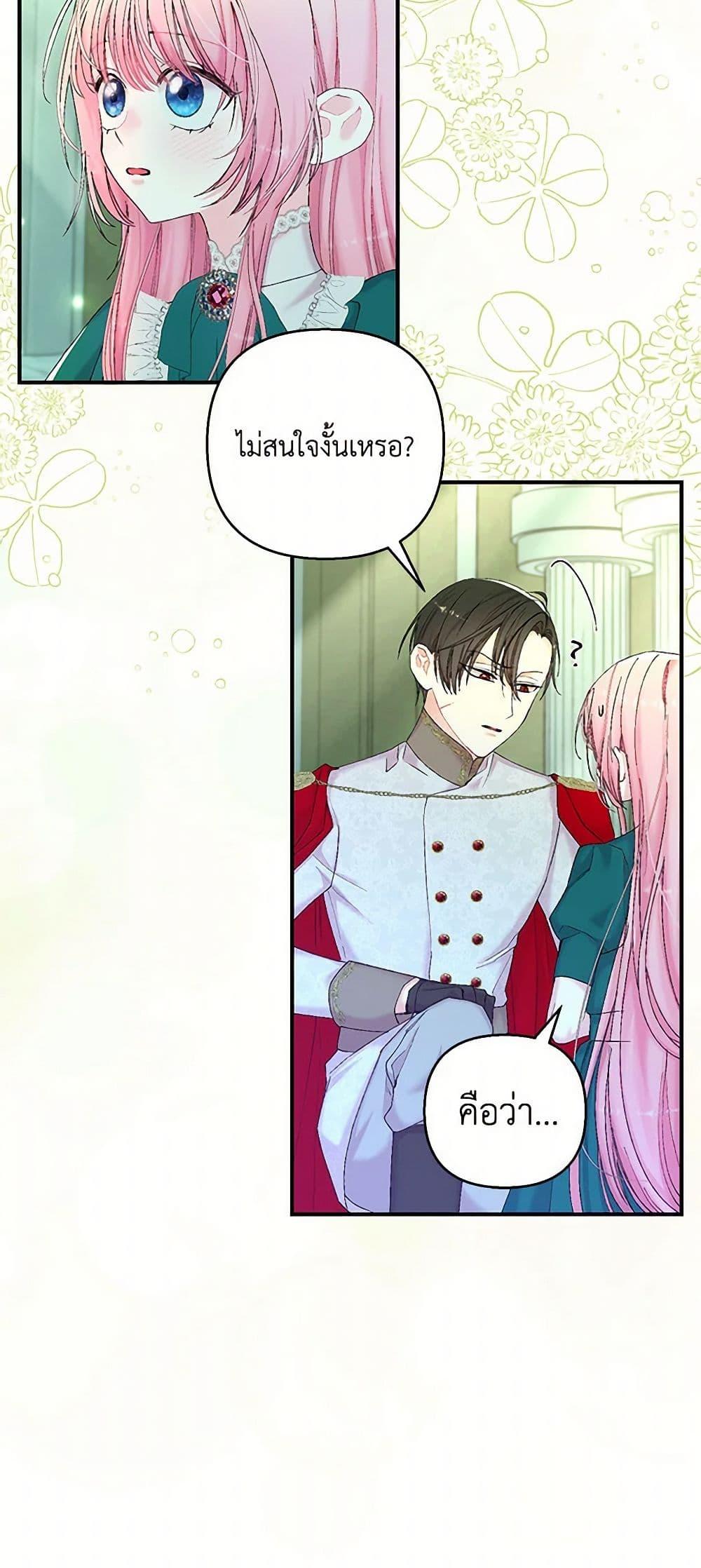Manga-lc-com อ่านมังงะ อ่านการ์ตูน ออนไลน์ ฟรี Our Little Empress ตอนที่ 1 2 3 4 5 6 7 8 9 10 11 12 13 14 ฟรี ไม่มีโฆษณา Manga-lc - อ่าน มังงะ อ่าน การ์ตูน ออนไลน์ อ่านมังงะ ฟรี