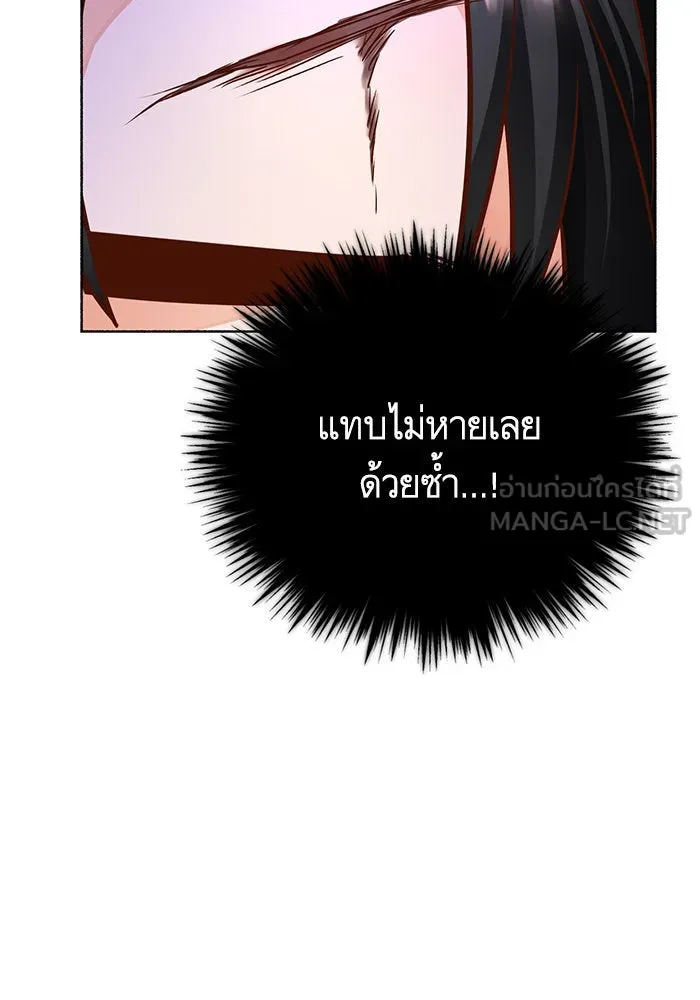 บุตรีดยุกขอไม่แต่งงานbrกับหนุ่มในฝัน ตอนที่ 80 รูปที่ 99