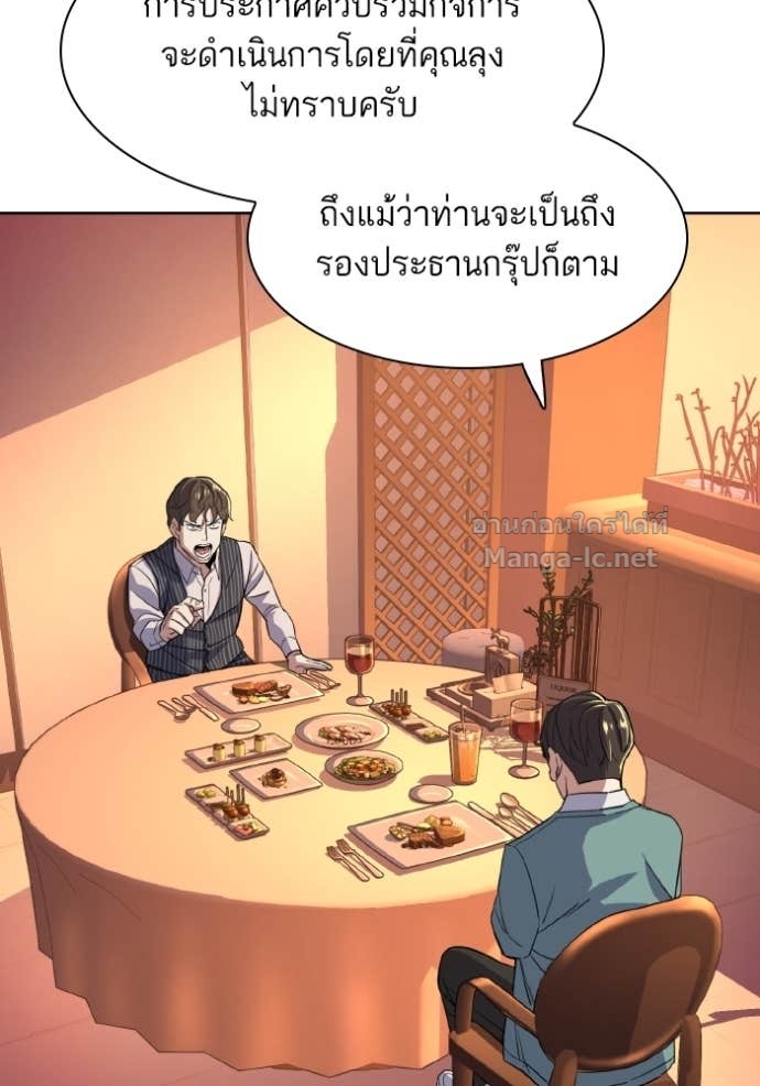 Doujin-Lc- อ่าน โดจิน มังฮวา เกาหลี ญี่ปุ่น จีน แปลไทย Reborn Rich ตอนที่ 1 2 3 4 5 6 7 8 9 10 11 12 13 14 ฟรี ไม่มีโฆษณา อ่าน โดจิน Manhwa เกาหลี ญี่ปุ่น จีน เรามีครบ คัดมาให้เน้นๆ โดจิน 18+ รับประกันความฟินโดย Doujin Lc