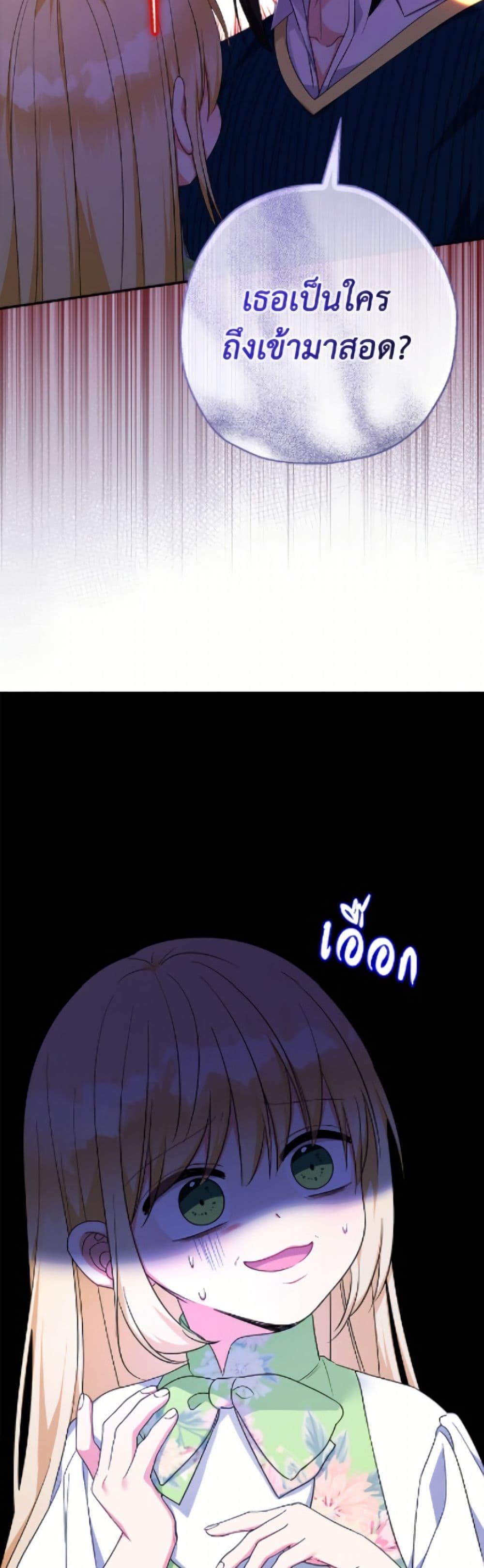 Manga-lc-com อ่านมังงะ อ่านการ์ตูน ออนไลน์ ฟรี Lord Baby Runs a Romance Fantasy With Cash ตอนที่ 1 2 3 4 5 6 7 8 9 10 11 12 13 14 ฟรี ไม่มีโฆษณา Manga-lc - อ่าน มังงะ อ่าน การ์ตูน ออนไลน์ อ่านมังงะ ฟรี