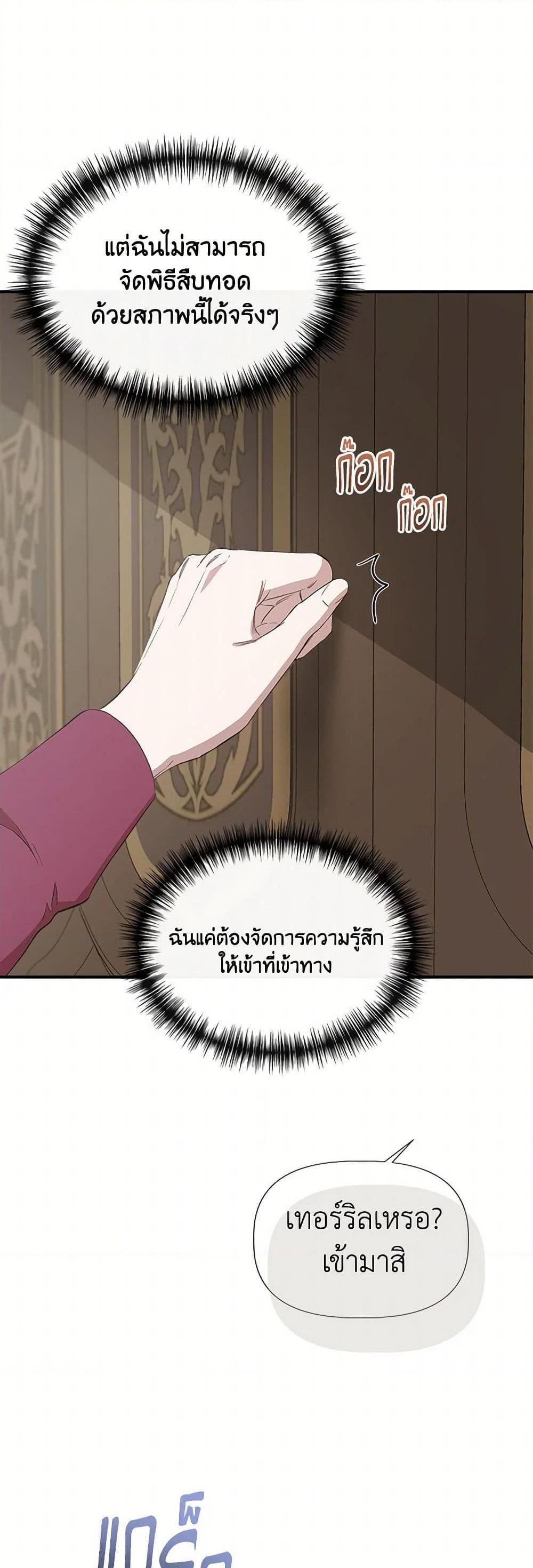 Manga-lc-com อ่านมังงะ อ่านการ์ตูน ออนไลน์ ฟรี I Wasn’t the Cinderella ตอนที่ 1 2 3 4 5 6 7 8 9 10 11 12 13 14 ฟรี ไม่มีโฆษณา Manga-lc - อ่าน มังงะ อ่าน การ์ตูน ออนไลน์ อ่านมังงะ ฟรี