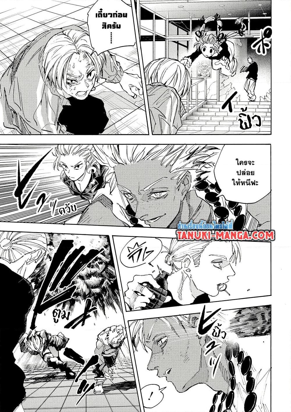 Manga-lc-com อ่านมังงะ อ่านการ์ตูน ออนไลน์ ฟรี Sakamoto Days ตอนที่ 1 2 3 4 5 6 7 8 9 10 11 12 13 14 ฟรี ไม่มีโฆษณา Manga-lc - อ่าน มังงะ อ่าน การ์ตูน ออนไลน์ อ่านมังงะ ฟรี