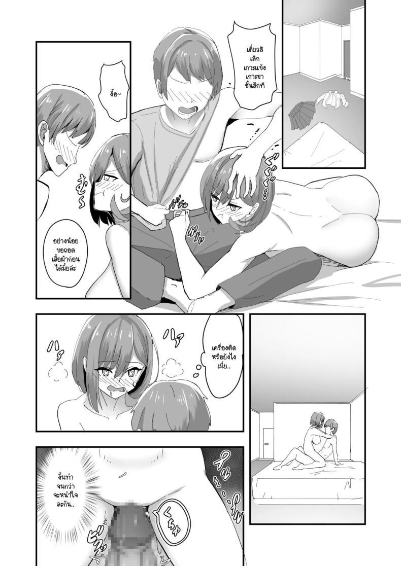 Doujin-Lc- อ่าน โดจิน มังฮวา เกาหลี ญี่ปุ่น จีน แปลไทย เพื่อนสนิทเปลี่ยนเพศครั้งนี้ต้องมีติดใจ [Tempest] Bishoujyo TS shita yuujin ga H ni hamatte onnna ni somatteiku hon ตอนที่ 1 2 3 4 5 6 7 8 9 10 11 12 13 14 ฟรี ไม่มีโฆษณา อ่าน โดจิน Manhwa เกาหลี ญี่ปุ่น จีน เรามีครบ คัดมาให้เน้นๆ โดจิน 18+ รับประกันความฟินโดย  Doujin Lc