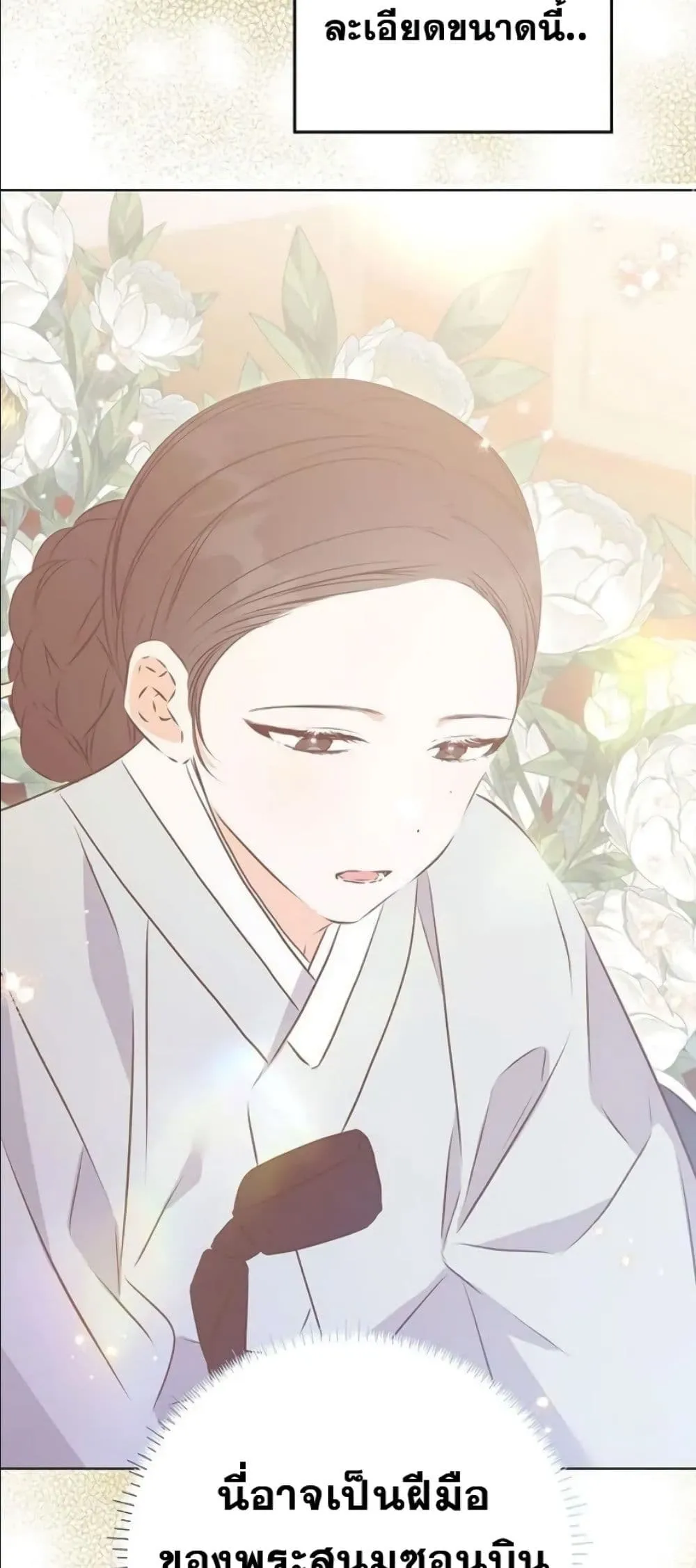 Manga-lc-com อ่านมังงะ อ่านการ์ตูน ออนไลน์ ฟรี The Princess’s Guide to a Perfect Life ตอนที่ 1 2 3 4 5 6 7 8 9 10 11 12 13 14 ฟรี ไม่มีโฆษณา Manga-lc - อ่าน มังงะ อ่าน การ์ตูน ออนไลน์ อ่านมังงะ ฟรี