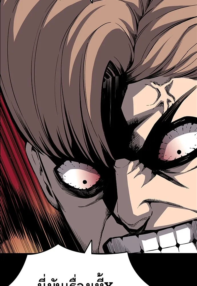 King Game ตอนที่ 8 เอาชนะมันให้ได้...! กองพลจักรพร รูปที่ 19