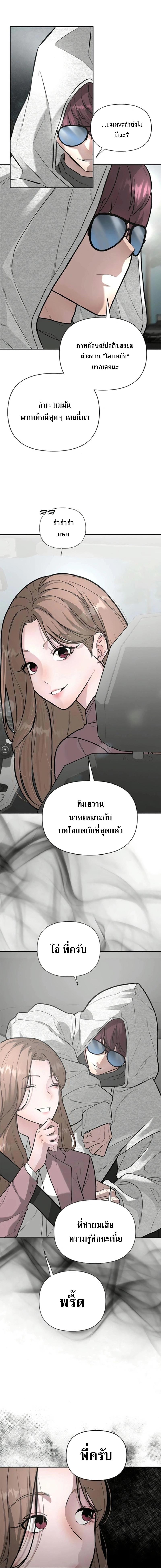 Manga-lc-com อ่านมังงะ อ่านการ์ตูน ออนไลน์ ฟรี God of Ad-lib เทพแห่งการด้นสด ตอนที่ 1 2 3 4 5 6 7 8 9 10 11 12 13 14 ฟรี ไม่มีโฆษณา Manga-lc - อ่าน มังงะ อ่าน การ์ตูน ออนไลน์ อ่านมังงะ ฟรี