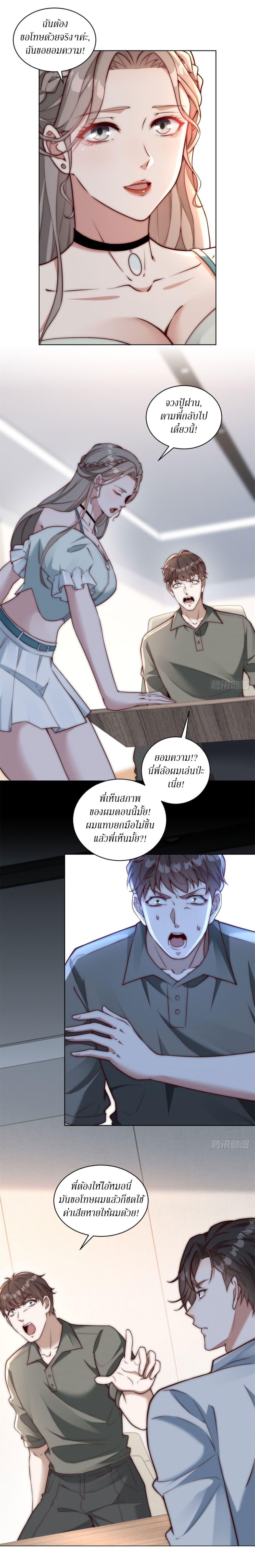 Manga-lc-com อ่านมังงะ อ่านการ์ตูน ออนไลน์ ฟรี Dominating With the Price Collapse System ตอนที่ 1 2 3 4 5 6 7 8 9 10 11 12 13 14 ฟรี ไม่มีโฆษณา Manga-lc - อ่าน มังงะ อ่าน การ์ตูน ออนไลน์ อ่านมังงะ ฟรี