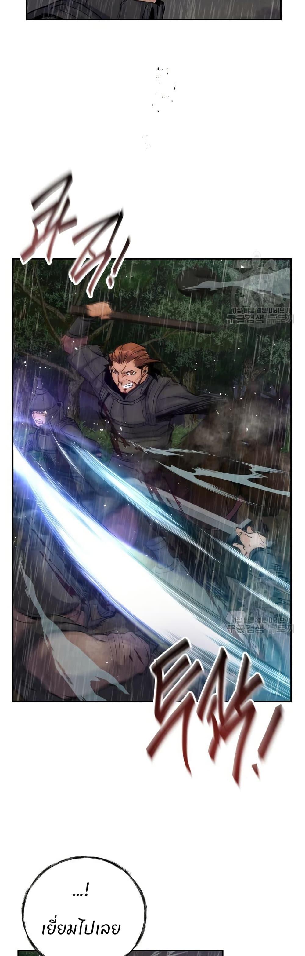 Manga-lc-com อ่านมังงะ อ่านการ์ตูน ออนไลน์ ฟรี Record of a New Goguryeo ตอนที่ 1 2 3 4 5 6 7 8 9 10 11 12 13 14 ฟรี ไม่มีโฆษณา Manga-lc - อ่าน มังงะ อ่าน การ์ตูน ออนไลน์ อ่านมังงะ ฟรี