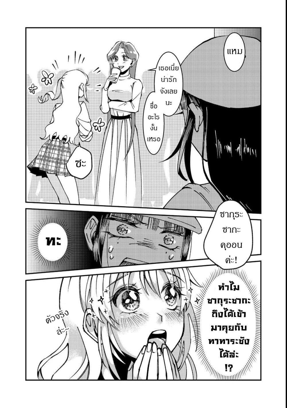Manga-lc-com อ่านมังงะ อ่านการ์ตูน ออนไลน์ ฟรี Gakkou de Yuumei na 3-Dai Bishoujo no Akogare wa, Ninki Model no Josou Shita Ore rashii ตอนที่ 1 2 3 4 5 6 7 8 9 10 11 12 13 14 ฟรี ไม่มีโฆษณา Manga-lc - อ่าน มังงะ อ่าน การ์ตูน ออนไลน์ อ่านมังงะ ฟรี