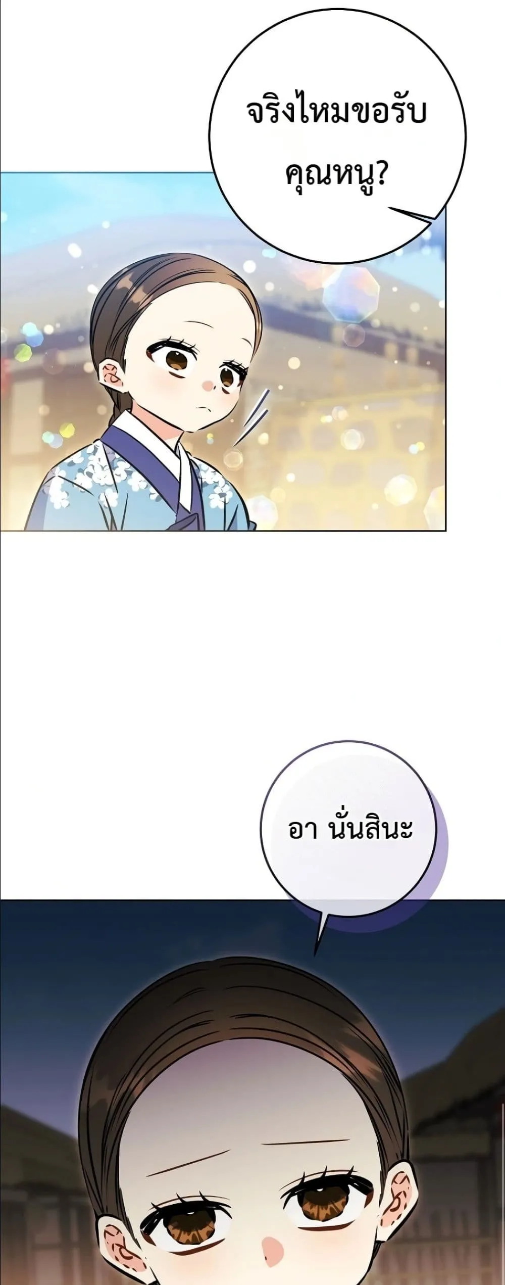 Manga-lc-com อ่านมังงะ อ่านการ์ตูน ออนไลน์ ฟรี The Princess’s Guide to a Perfect Life ตอนที่ 1 2 3 4 5 6 7 8 9 10 11 12 13 14 ฟรี ไม่มีโฆษณา Manga-lc - อ่าน มังงะ อ่าน การ์ตูน ออนไลน์ อ่านมังงะ ฟรี