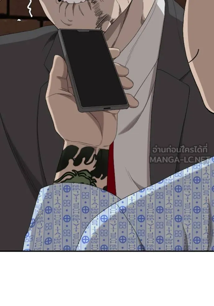 BAD GUY ตอนที่ 253 รูปที่ 5
