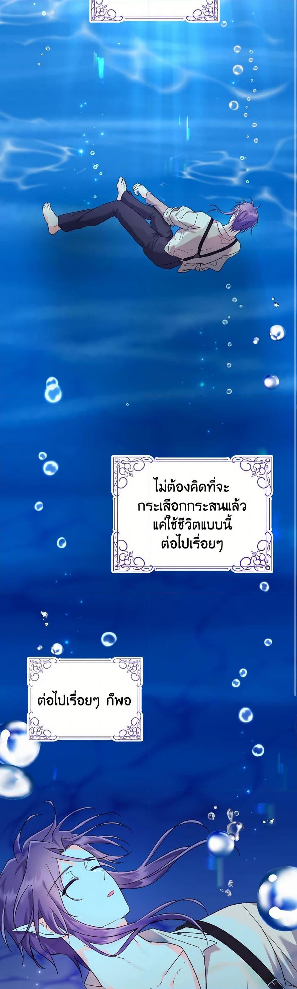 Manga-lc-com อ่านมังงะ อ่านการ์ตูน ออนไลน์ ฟรี I Don’t Want to Work! ตอนที่ 1 2 3 4 5 6 7 8 9 10 11 12 13 14 ฟรี ไม่มีโฆษณา Manga-lc - อ่าน มังงะ อ่าน การ์ตูน ออนไลน์ อ่านมังงะ ฟรี