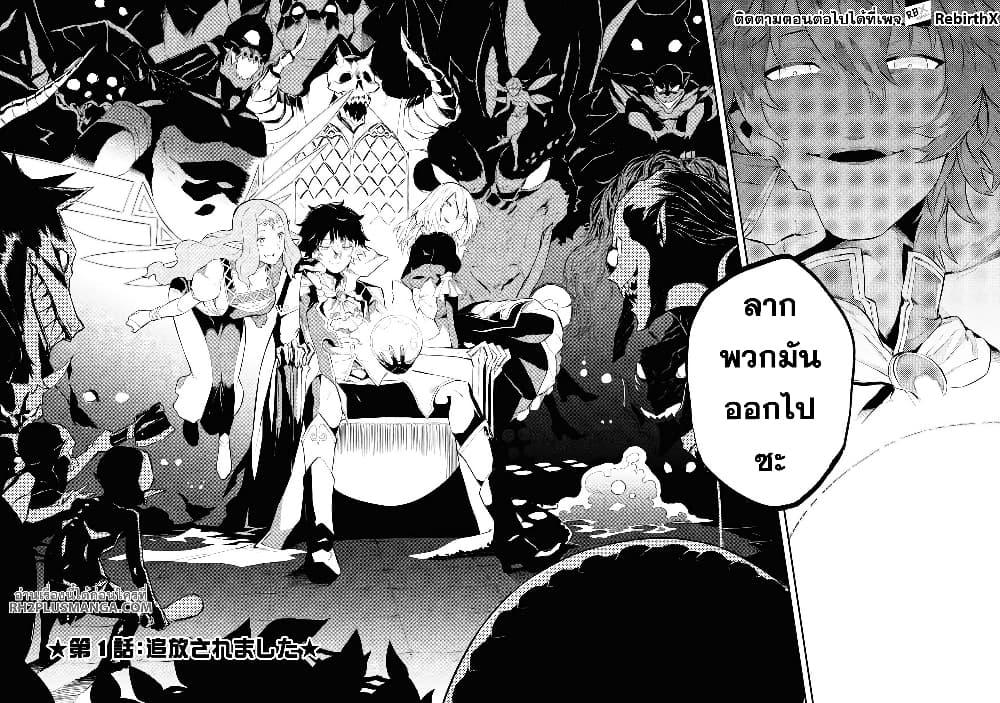 Manga-lc-com อ่านมังงะ อ่านการ์ตูน ออนไลน์ ฟรี Tsuihou Sareta Renkinjutsushi-san, Saikyou no Dungeon wo Tsukurimasen ka ตอนที่ 1 2 3 4 5 6 7 8 9 10 11 12 13 14 ฟรี ไม่มีโฆษณา Manga-lc - อ่าน มังงะ อ่าน การ์ตูน ออนไลน์ อ่านมังงะ ฟรี