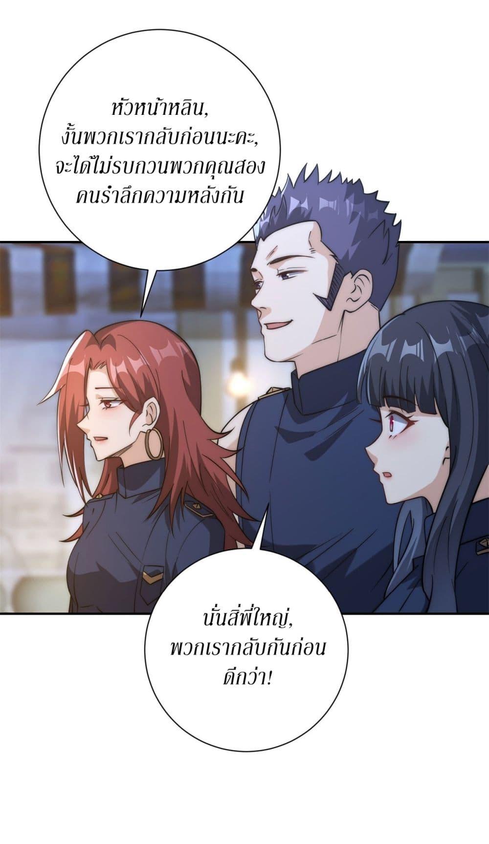 Manga-lc-com อ่านมังงะ อ่านการ์ตูน ออนไลน์ ฟรี After Being Reincarnated, I Will Reach the Top With My Divergent Cheats ตอนที่ 1 2 3 4 5 6 7 8 9 10 11 12 13 14 ฟรี ไม่มีโฆษณา Manga-lc - อ่าน มังงะ อ่าน การ์ตูน ออนไลน์ อ่านมังงะ ฟรี