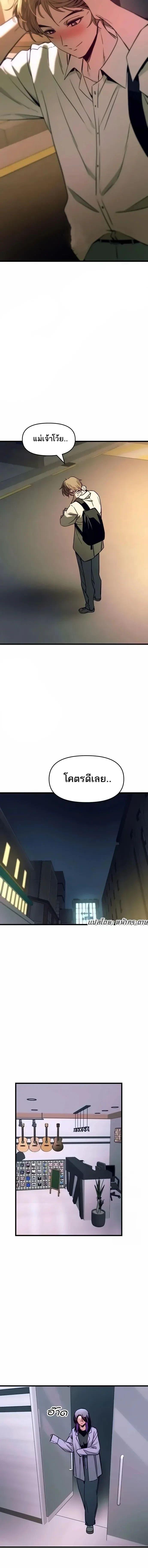 Manga-lc-com อ่านมังงะ อ่านการ์ตูน ออนไลน์ ฟรี My Bias Gets on the Last Train ตอนที่ 1 2 3 4 5 6 7 8 9 10 11 12 13 14 ฟรี ไม่มีโฆษณา Manga-lc - อ่าน มังงะ อ่าน การ์ตูน ออนไลน์ อ่านมังงะ ฟรี
