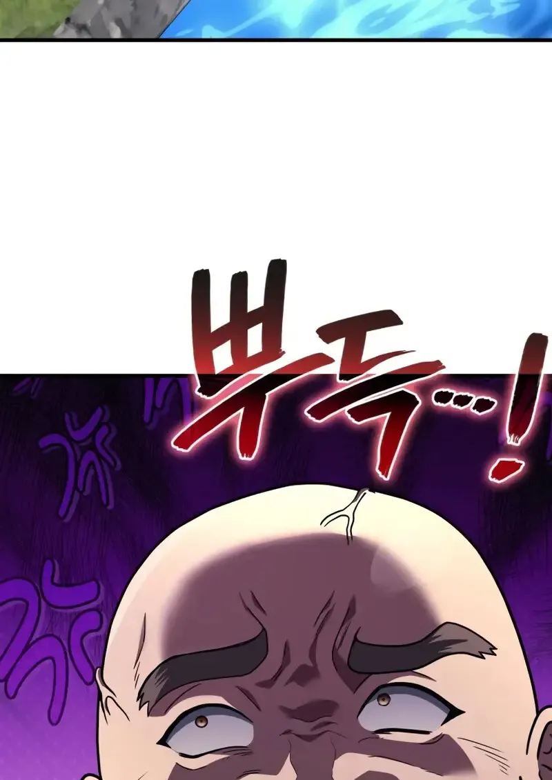 The Martial God Who Regressed Back to Level 2 ตอนที่ ตอนที่ 105 รูปที่ 44