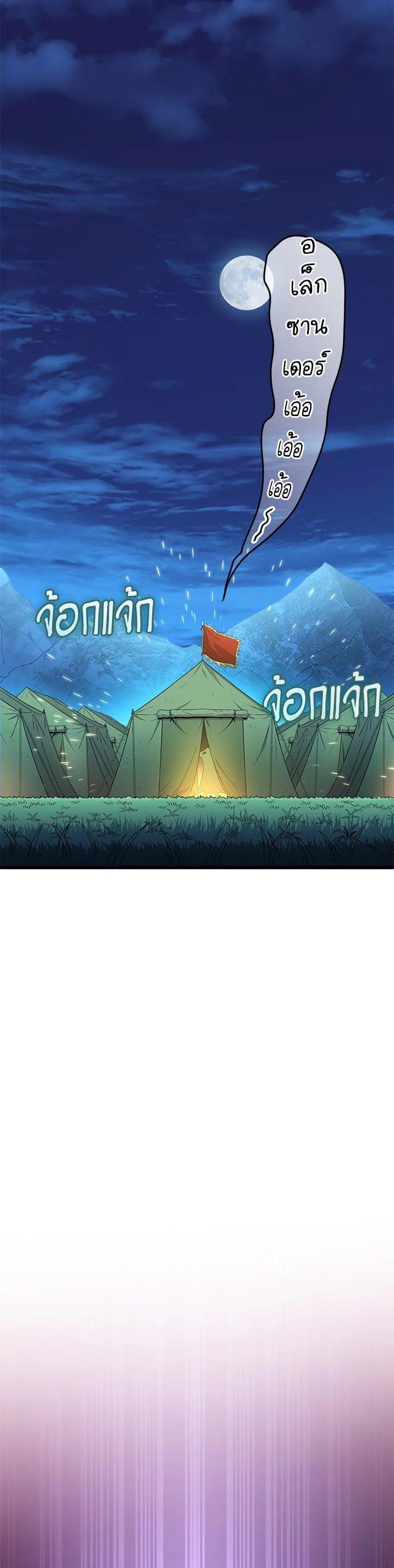 Manga-lc-com อ่านมังงะ อ่านการ์ตูน ออนไลน์ ฟรี Arcane Sniper ตอนที่ 1 2 3 4 5 6 7 8 9 10 11 12 13 14 ฟรี ไม่มีโฆษณา Manga-lc - อ่าน มังงะ อ่าน การ์ตูน ออนไลน์ อ่านมังงะ ฟรี