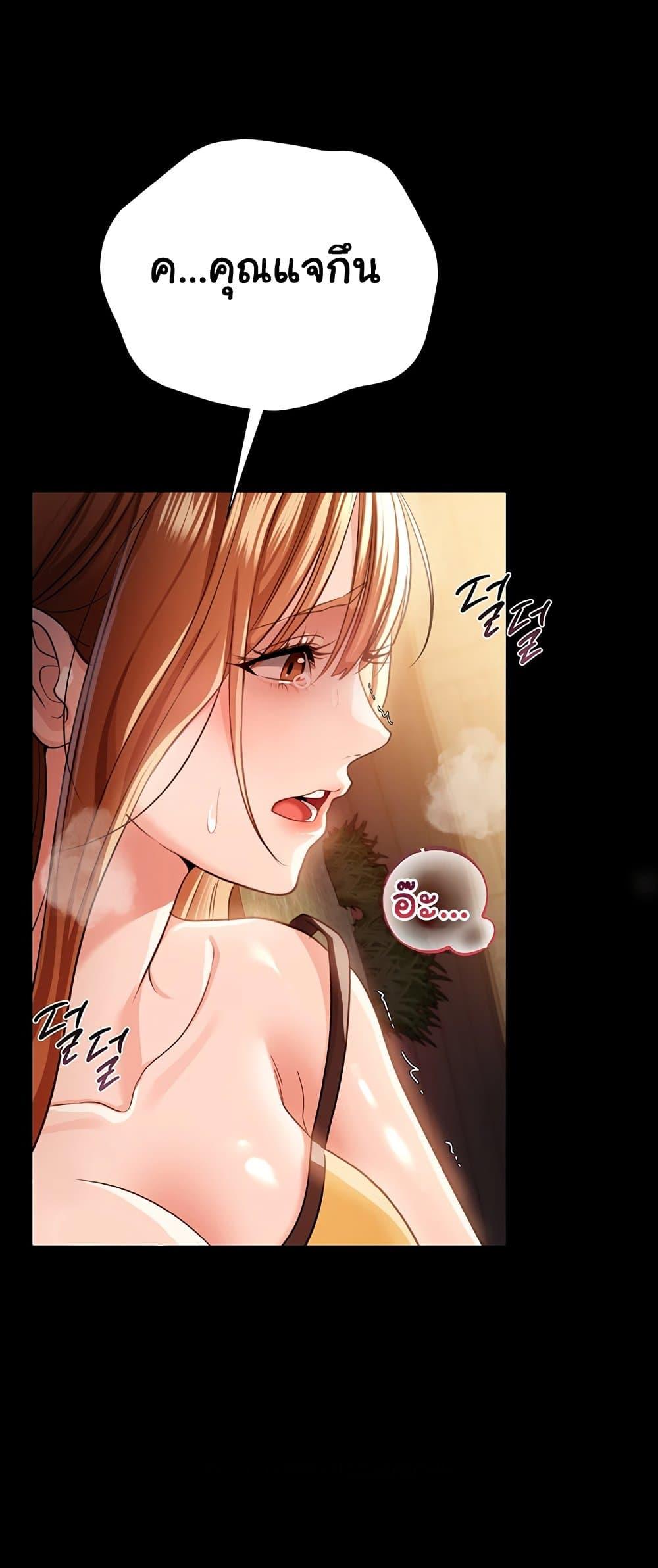 Doujin-Lc- อ่าน โดจิน มังฮวา เกาหลี ญี่ปุ่น จีน แปลไทย Risky Deals ตอนที่ 1 2 3 4 5 6 7 8 9 10 11 12 13 14 ฟรี ไม่มีโฆษณา อ่าน โดจิน Manhwa เกาหลี ญี่ปุ่น จีน เรามีครบ คัดมาให้เน้นๆ โดจิน 18+ รับประกันความฟินโดย  Doujin Lc