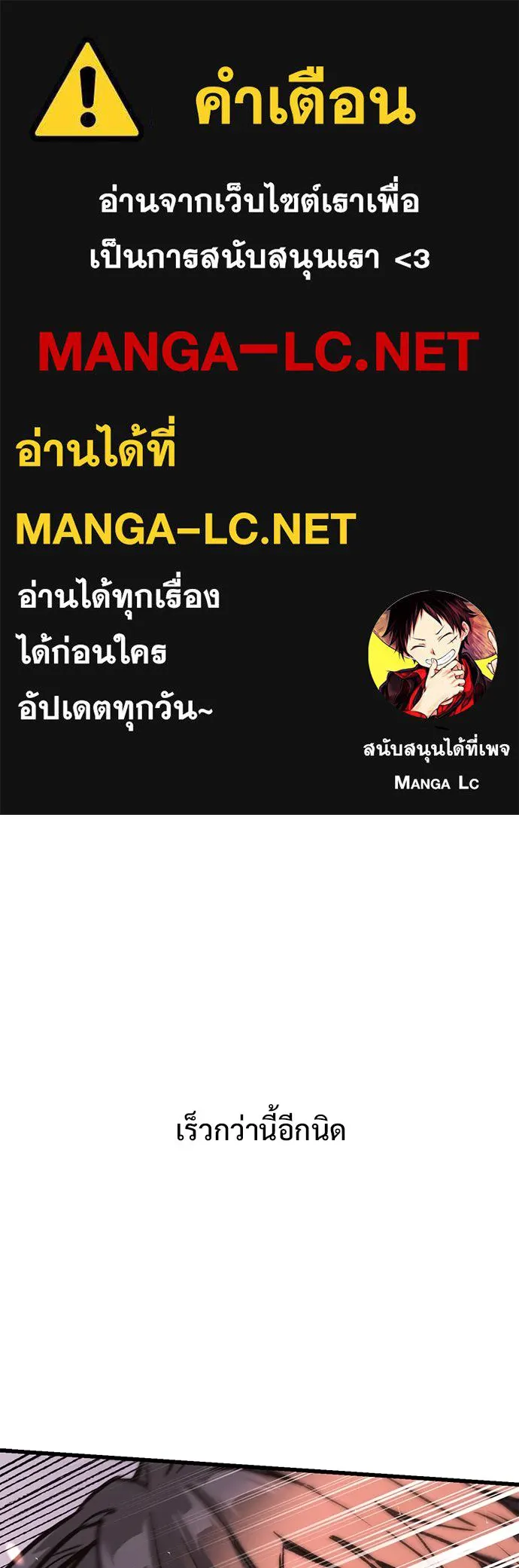 อัศวินวันเดียว ตอนที่ 3 รูปที่ 1