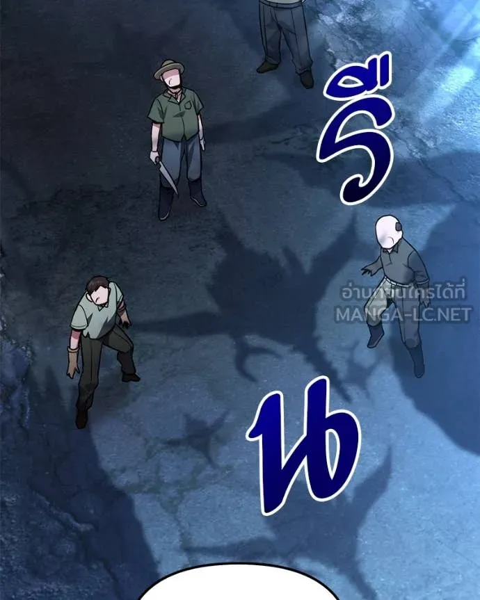 โทษที พื้นที่นี้ ตอนที่ 47 รูปที่ 8