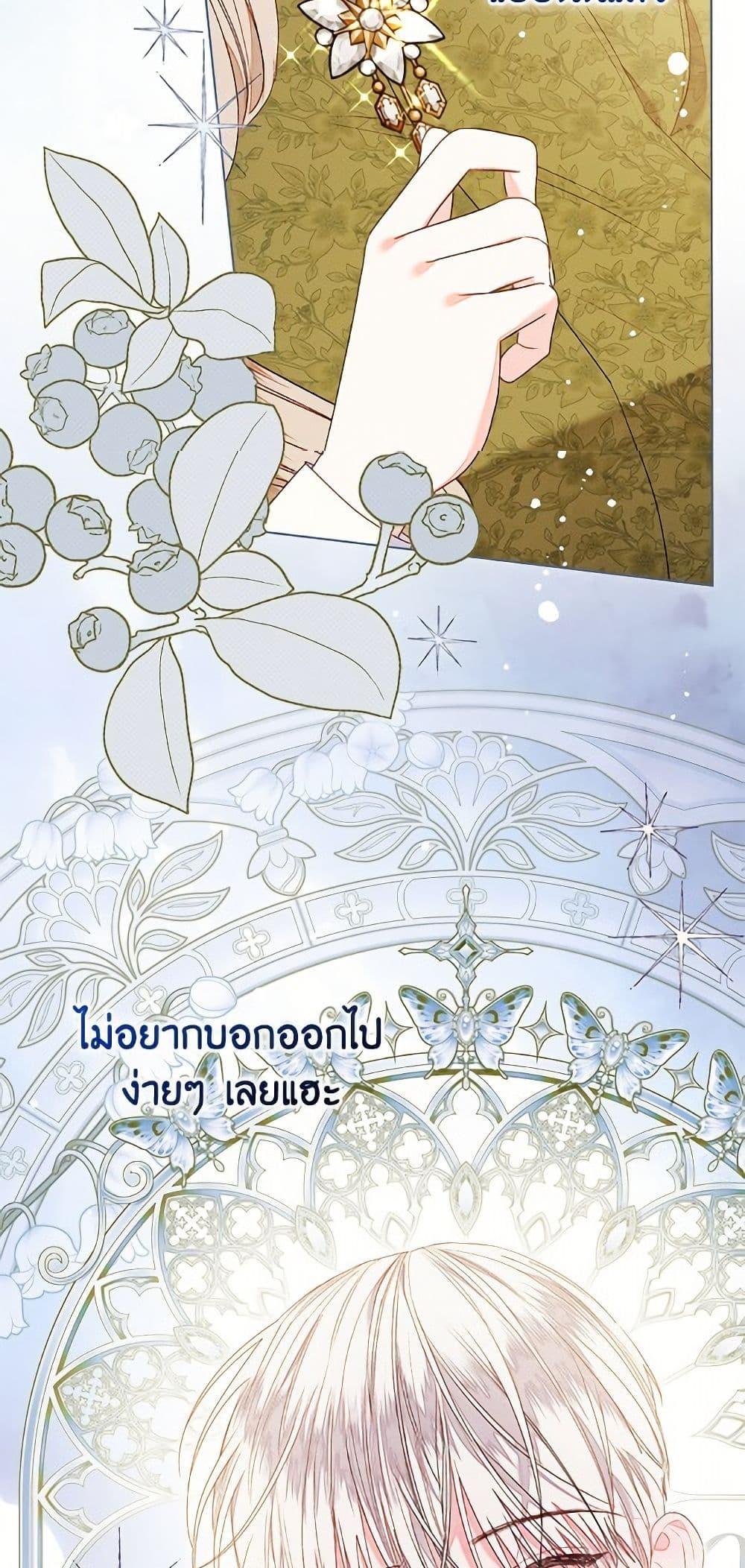 Manga-lc-com อ่านมังงะ อ่านการ์ตูน ออนไลน์ ฟรี The Princess Maid ตอนที่ 1 2 3 4 5 6 7 8 9 10 11 12 13 14 ฟรี ไม่มีโฆษณา Manga-lc - อ่าน มังงะ อ่าน การ์ตูน ออนไลน์ อ่านมังงะ ฟรี