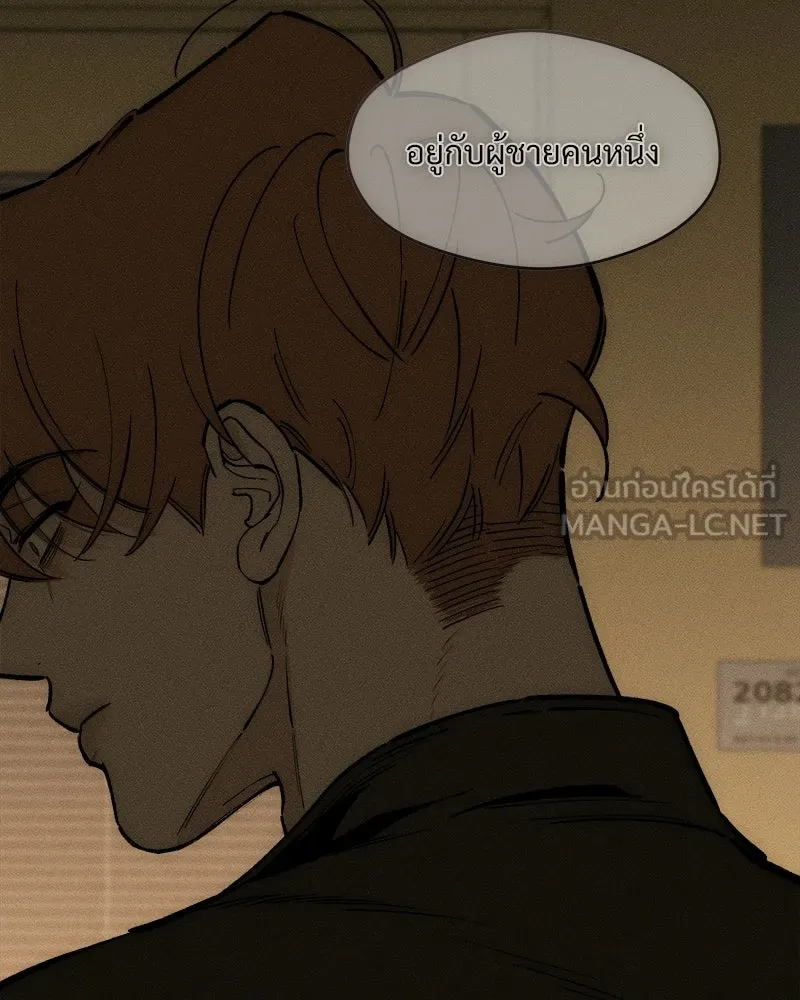 บุปผารุ่มราคะ ตอนที่ 93 รูปที่ 171