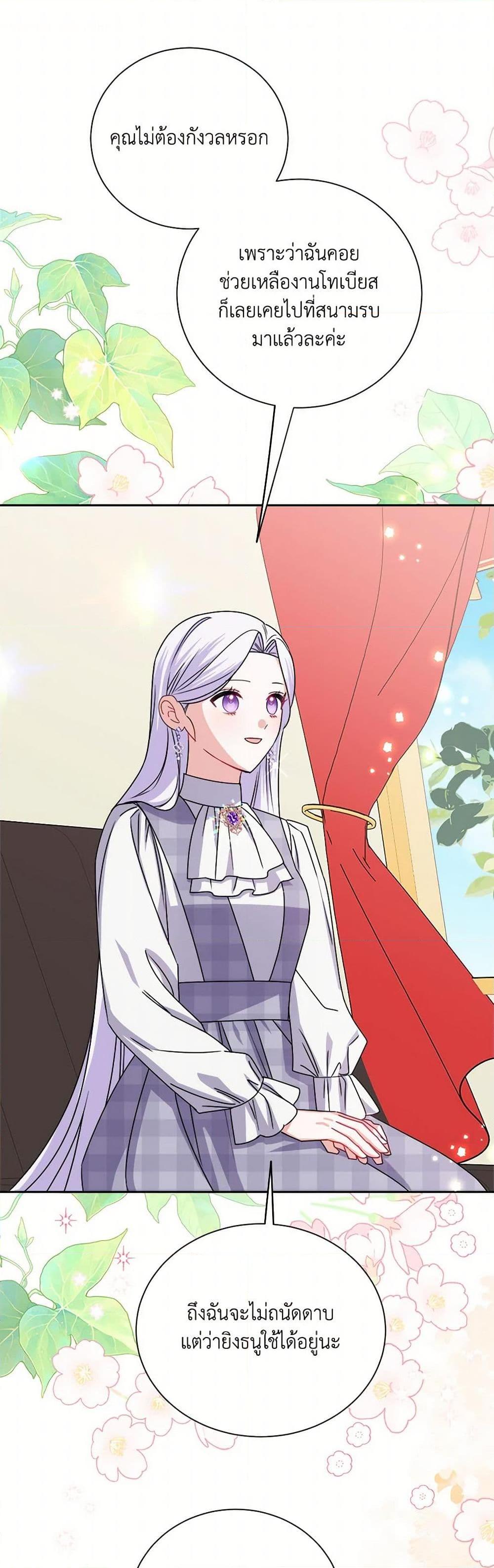 Manga-lc-com อ่านมังงะ อ่านการ์ตูน ออนไลน์ ฟรี All About the Duke ตอนที่ 1 2 3 4 5 6 7 8 9 10 11 12 13 14 ฟรี ไม่มีโฆษณา Manga-lc - อ่าน มังงะ อ่าน การ์ตูน ออนไลน์ อ่านมังงะ ฟรี