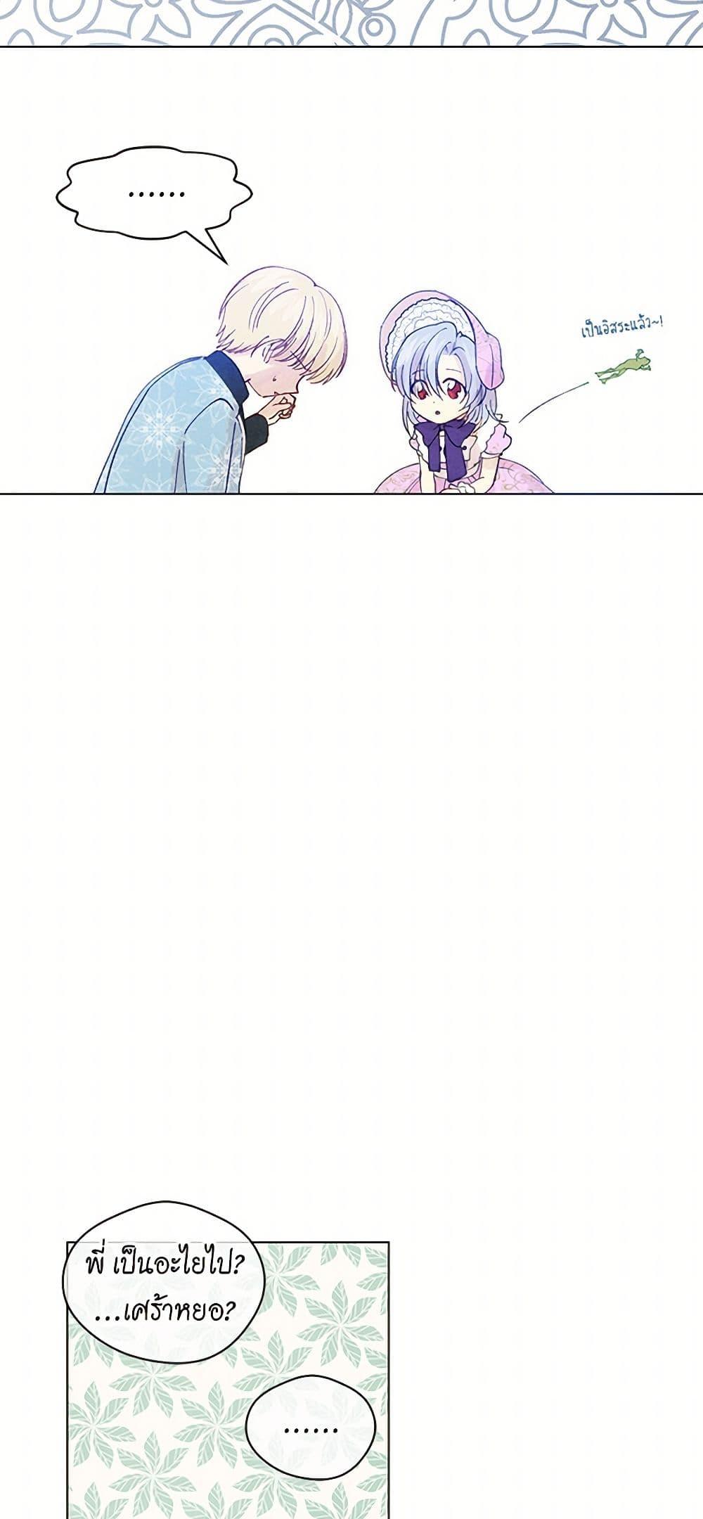 Manga-lc-com อ่านมังงะ อ่านการ์ตูน ออนไลน์ ฟรี Iris – The Lady and Her Smartphone ตอนที่ 1 2 3 4 5 6 7 8 9 10 11 12 13 14 ฟรี ไม่มีโฆษณา Manga-lc - อ่าน มังงะ อ่าน การ์ตูน ออนไลน์ อ่านมังงะ ฟรี